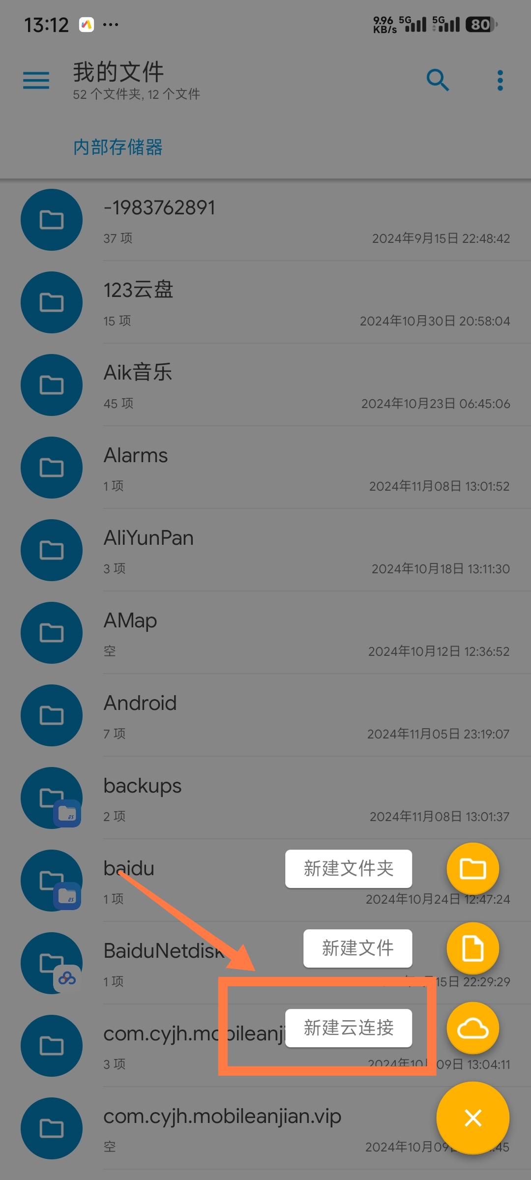 配置1