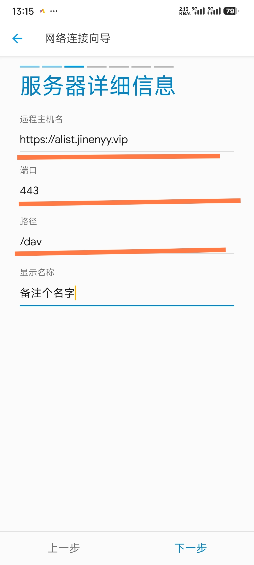 配置4