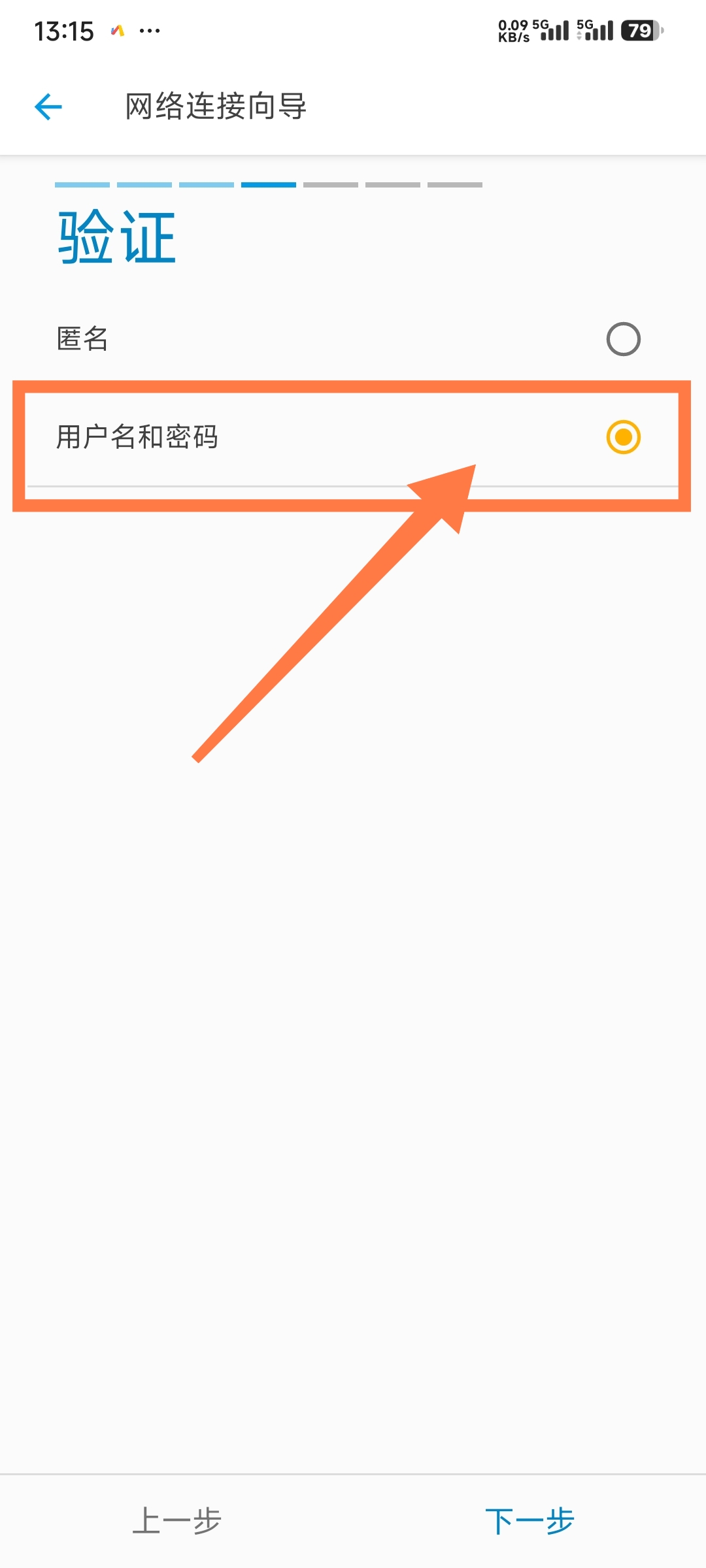 配置5